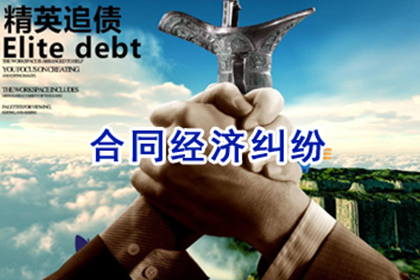 周宁要债公司:如何应对欠款问题：债务处理指南